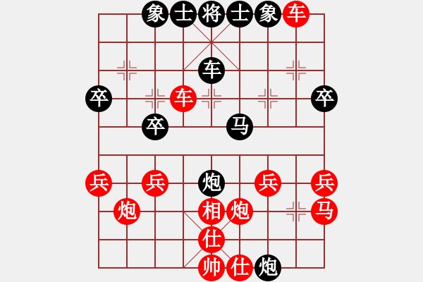 象棋棋譜圖片：挺卒應(yīng)起馬（業(yè)四升業(yè)五評(píng)測(cè)對(duì)局）我后勝 - 步數(shù)：34 