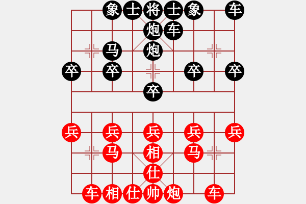 象棋棋譜圖片：局中 [66955057] -VS- 清風[83298769] - 步數：20 