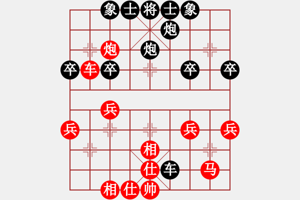 象棋棋譜圖片：局中 [66955057] -VS- 清風[83298769] - 步數：40 