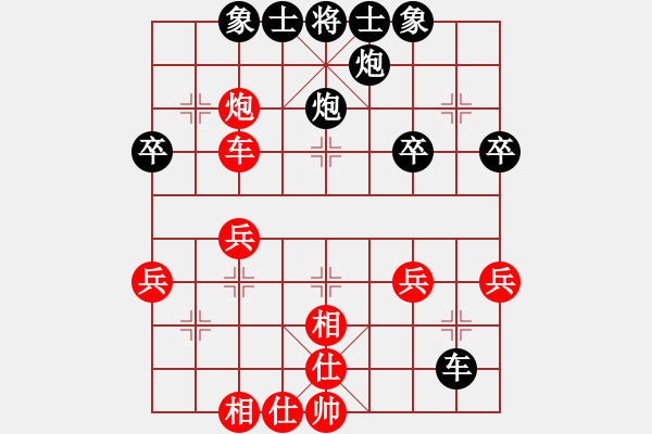 象棋棋譜圖片：局中 [66955057] -VS- 清風[83298769] - 步數：42 