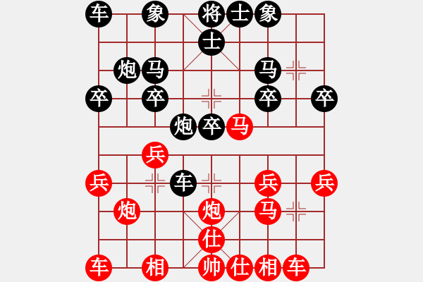 象棋棋譜圖片：comehhome(2段)-負-一掃平(5段) - 步數：20 