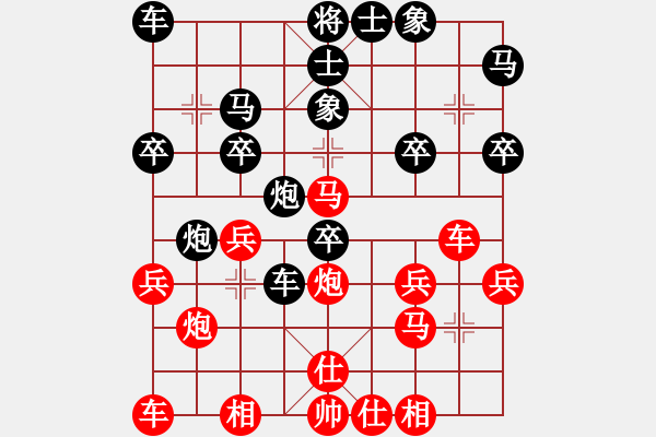 象棋棋譜圖片：comehhome(2段)-負-一掃平(5段) - 步數：30 