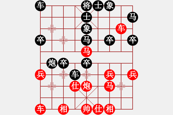 象棋棋譜圖片：comehhome(2段)-負-一掃平(5段) - 步數：40 