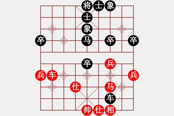 象棋棋譜圖片：comehhome(2段)-負-一掃平(5段) - 步數：60 