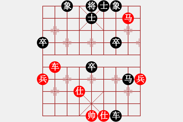 象棋棋譜圖片：comehhome(2段)-負-一掃平(5段) - 步數：70 