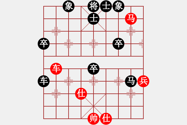 象棋棋譜圖片：comehhome(2段)-負-一掃平(5段) - 步數：74 