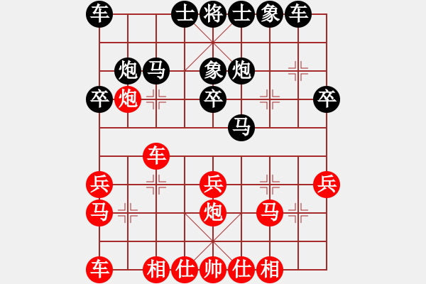 象棋棋譜圖片：遼陽隊 何龍 負(fù) 溫州隊 吳忠武 - 步數(shù)：20 