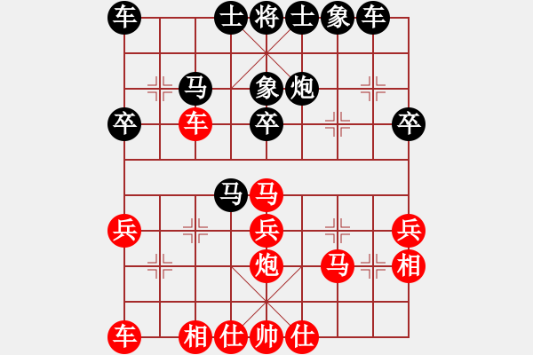 象棋棋譜圖片：遼陽隊 何龍 負(fù) 溫州隊 吳忠武 - 步數(shù)：30 