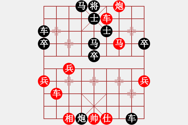 象棋棋譜圖片：不如跳舞(風(fēng)魔)-勝-港城游客(電神) - 步數(shù)：50 