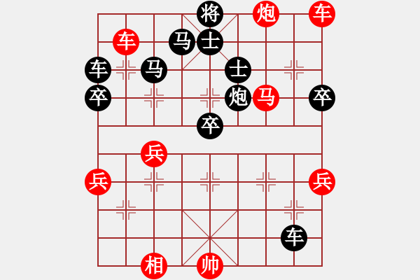 象棋棋譜圖片：不如跳舞(風(fēng)魔)-勝-港城游客(電神) - 步數(shù)：60 