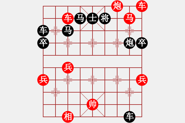 象棋棋譜圖片：不如跳舞(風(fēng)魔)-勝-港城游客(電神) - 步數(shù)：70 