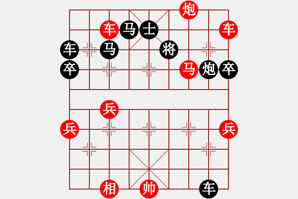 象棋棋譜圖片：不如跳舞(風(fēng)魔)-勝-港城游客(電神) - 步數(shù)：80 