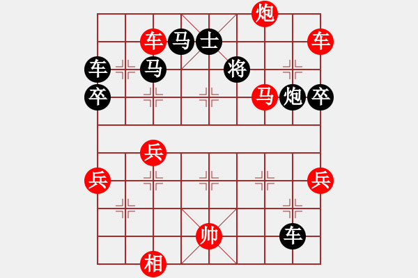 象棋棋譜圖片：不如跳舞(風(fēng)魔)-勝-港城游客(電神) - 步數(shù)：86 