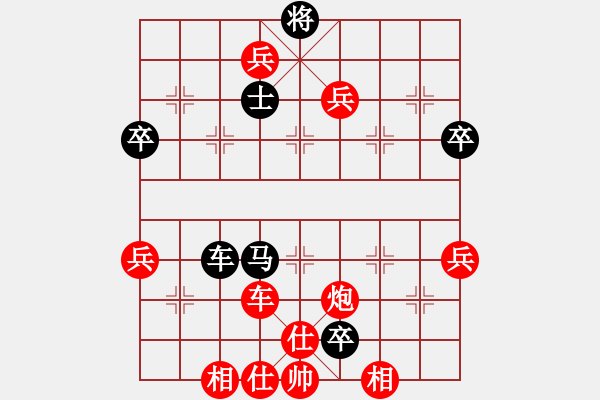 象棋棋譜圖片：兵臨城下 - 步數(shù)：0 