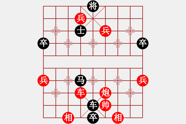 象棋棋譜圖片：兵臨城下 - 步數(shù)：7 