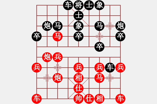 象棋棋譜圖片：huangyipin(2段)-勝-戰(zhàn)馬獨(dú)回(4段) - 步數(shù)：20 