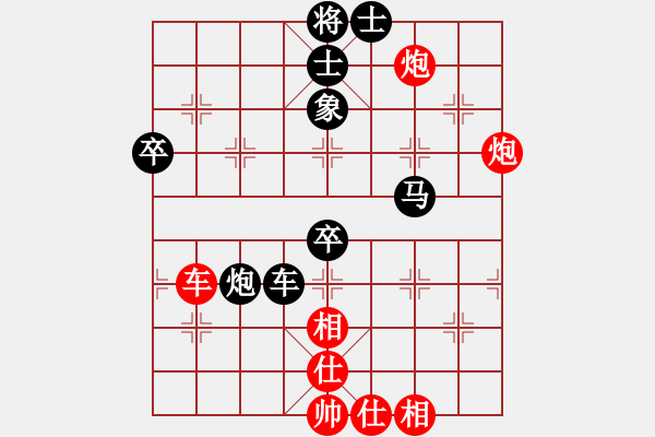 象棋棋譜圖片：huangyipin(2段)-勝-戰(zhàn)馬獨(dú)回(4段) - 步數(shù)：60 