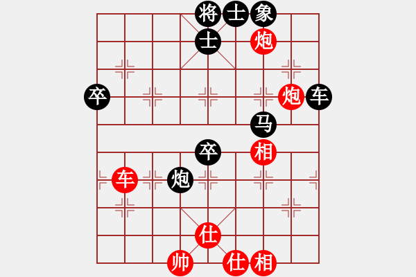 象棋棋譜圖片：huangyipin(2段)-勝-戰(zhàn)馬獨(dú)回(4段) - 步數(shù)：70 