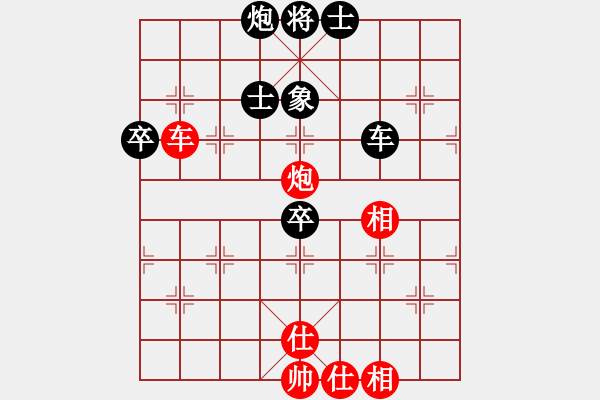 象棋棋譜圖片：huangyipin(2段)-勝-戰(zhàn)馬獨(dú)回(4段) - 步數(shù)：79 