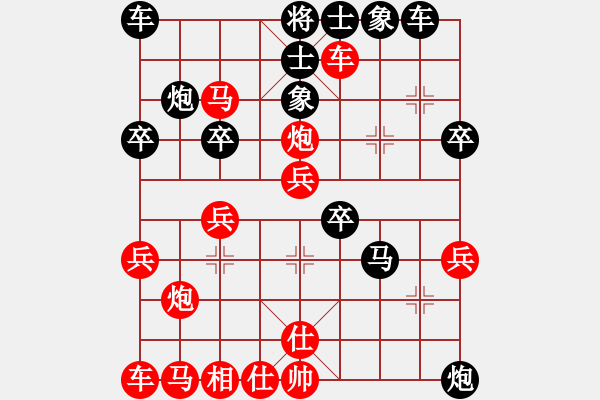 象棋棋譜圖片：急進(jìn) - 步數(shù)：30 