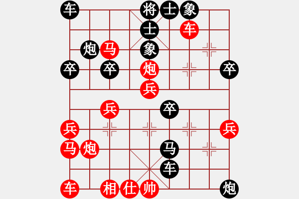 象棋棋譜圖片：急進(jìn) - 步數(shù)：40 