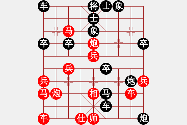 象棋棋譜圖片：急進(jìn) - 步數(shù)：45 