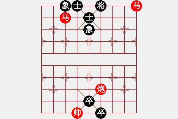 象棋棋譜圖片：借將得子05 - 步數：10 