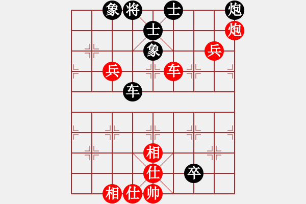 象棋棋譜圖片：輕快[329468825] -VS- 長樂人[309859181] - 步數(shù)：120 