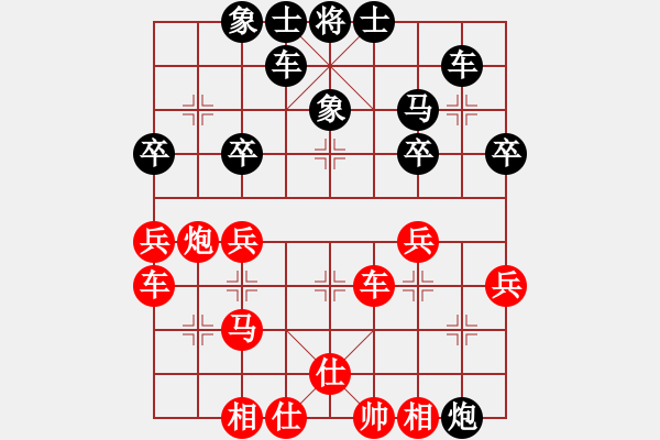 象棋棋譜圖片：輕快[329468825] -VS- 長樂人[309859181] - 步數(shù)：40 