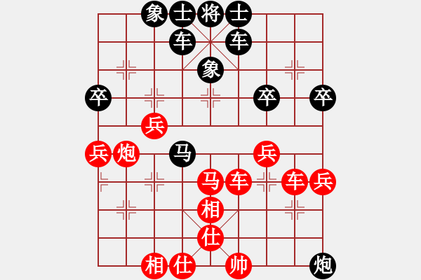 象棋棋譜圖片：輕快[329468825] -VS- 長樂人[309859181] - 步數(shù)：50 