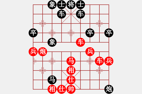 象棋棋譜圖片：輕快[329468825] -VS- 長樂人[309859181] - 步數(shù)：60 