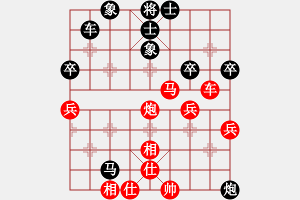 象棋棋譜圖片：輕快[329468825] -VS- 長樂人[309859181] - 步數(shù)：70 