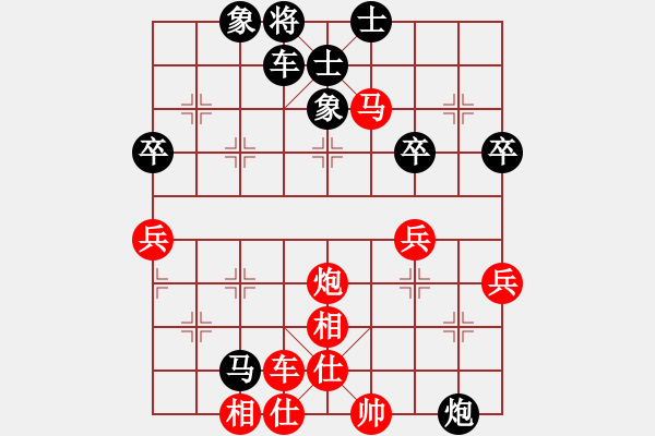 象棋棋譜圖片：輕快[329468825] -VS- 長樂人[309859181] - 步數(shù)：80 