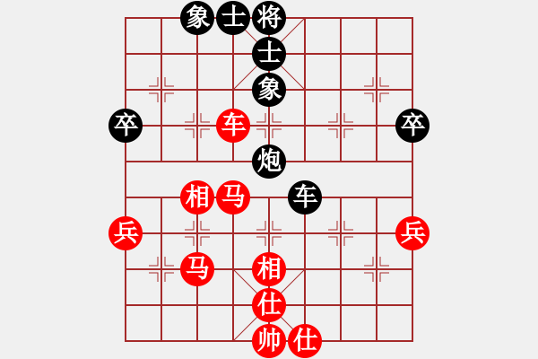 象棋棋譜圖片：東方一條龍(5段)-和-廣水先生(9段) - 步數(shù)：100 