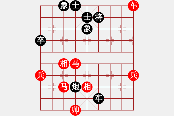 象棋棋譜圖片：東方一條龍(5段)-和-廣水先生(9段) - 步數(shù)：120 