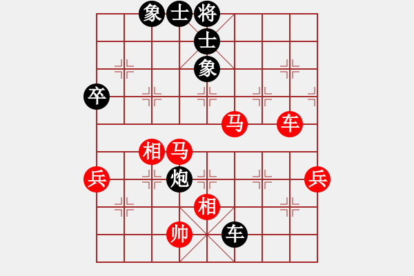 象棋棋譜圖片：東方一條龍(5段)-和-廣水先生(9段) - 步數(shù)：130 