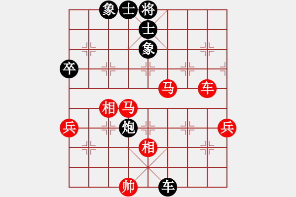 象棋棋譜圖片：東方一條龍(5段)-和-廣水先生(9段) - 步數(shù)：140 