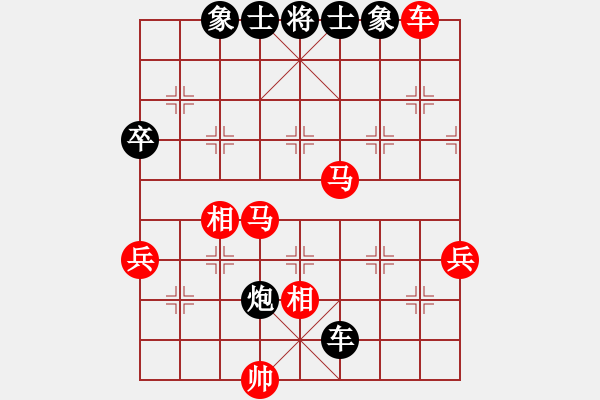 象棋棋譜圖片：東方一條龍(5段)-和-廣水先生(9段) - 步數(shù)：160 