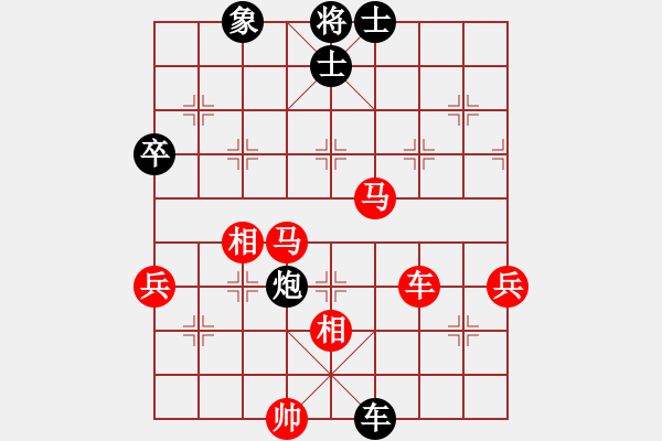 象棋棋譜圖片：東方一條龍(5段)-和-廣水先生(9段) - 步數(shù)：170 