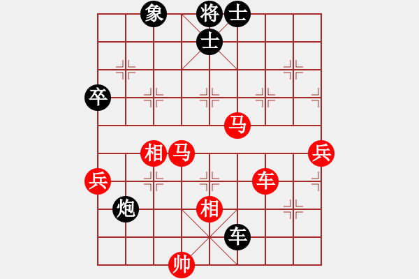 象棋棋譜圖片：東方一條龍(5段)-和-廣水先生(9段) - 步數(shù)：180 