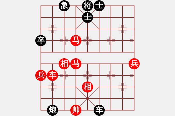 象棋棋譜圖片：東方一條龍(5段)-和-廣水先生(9段) - 步數(shù)：200 