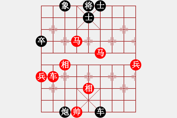 象棋棋譜圖片：東方一條龍(5段)-和-廣水先生(9段) - 步數(shù)：210 