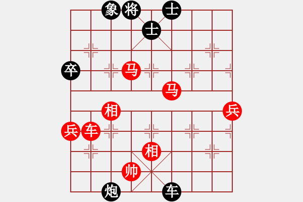 象棋棋譜圖片：東方一條龍(5段)-和-廣水先生(9段) - 步數(shù)：220 