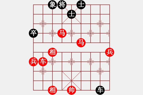 象棋棋譜圖片：東方一條龍(5段)-和-廣水先生(9段) - 步數(shù)：230 