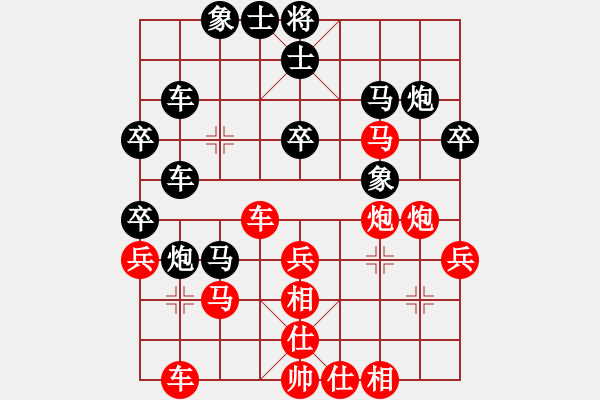 象棋棋譜圖片：東方一條龍(5段)-和-廣水先生(9段) - 步數(shù)：40 