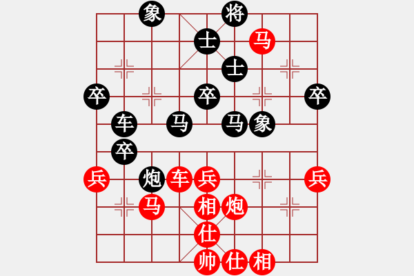 象棋棋譜圖片：東方一條龍(5段)-和-廣水先生(9段) - 步數(shù)：60 