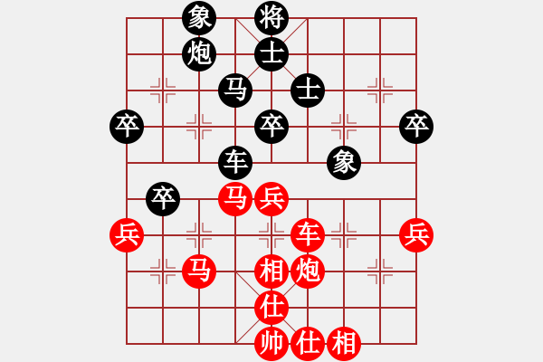 象棋棋譜圖片：東方一條龍(5段)-和-廣水先生(9段) - 步數(shù)：70 