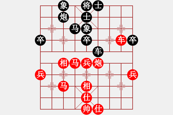 象棋棋譜圖片：東方一條龍(5段)-和-廣水先生(9段) - 步數(shù)：80 