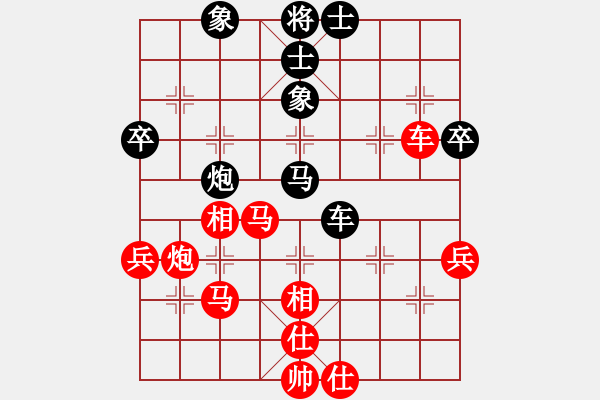 象棋棋譜圖片：東方一條龍(5段)-和-廣水先生(9段) - 步數(shù)：90 