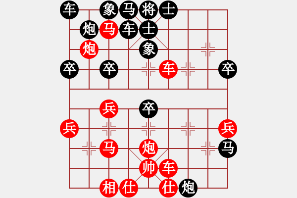 象棋棋譜圖片：遼寧蔡廣偉VS遼寧馬振疆(2017 9 28) - 步數(shù)：40 